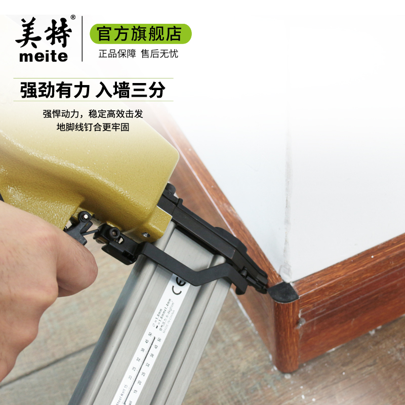 美特FST50气动无头钢钉枪直钉T钉两用小黑钉气钉枪地脚线钉抢