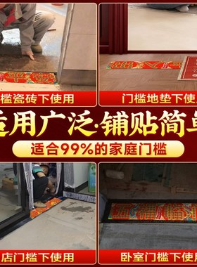 商铺门五帝钱压门槛入户门门槛石五帝钱装修专用过门石下压的铜钱