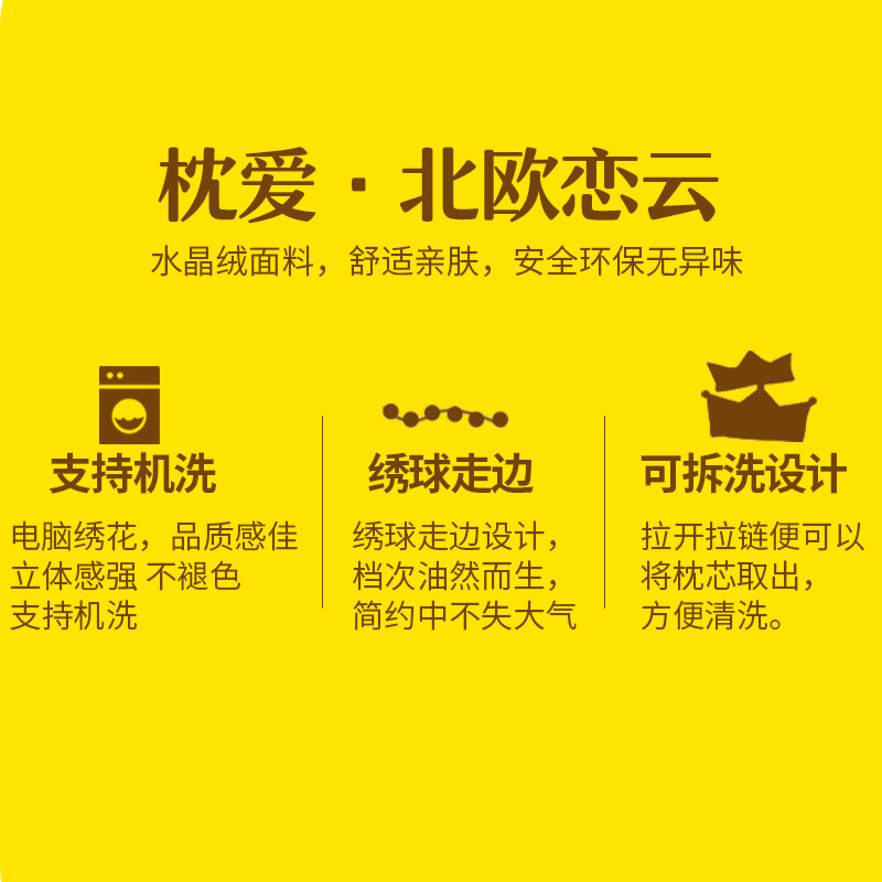 皇冠靠枕公主床头大靠背垫少女心枕头可爱床上榻榻米睡觉抱枕靠垫