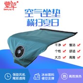 办公室通风坐垫usb风扇制冷降温夏季 冰垫学生家用汽车透气上班