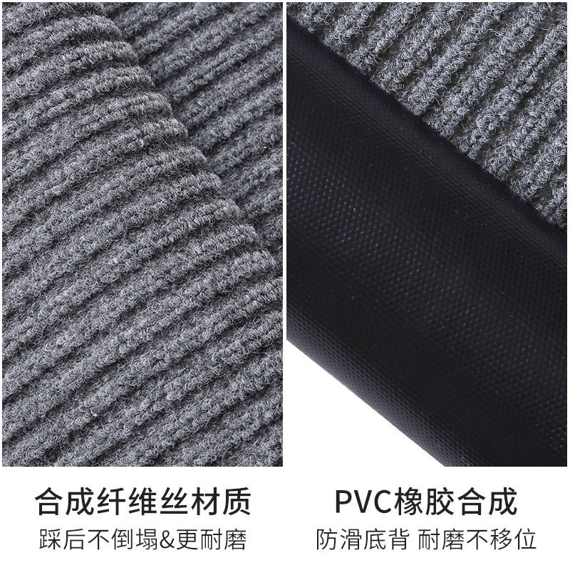 酒店除尘刮泥垫超市门口入户地垫商业地毯 家用室外进门脚垫耐磨,居家布艺,家用脚垫,淘宝优惠券,粉丝福利购,淘宝优惠卷