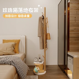 珍珠猫落地式挂衣架实木衣帽架入户门口主卧室轻奢高级换鞋凳一体