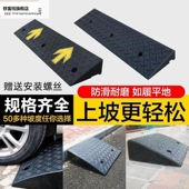 阶实用凳塑料爬垫高踏步踩梯踏板楼梯坡垫脚板台阶脚延坡脚踏板