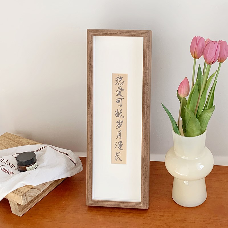 应无所住而生其心竖版相框摆台画新中式入户玄关客厅挂画桌面摆件