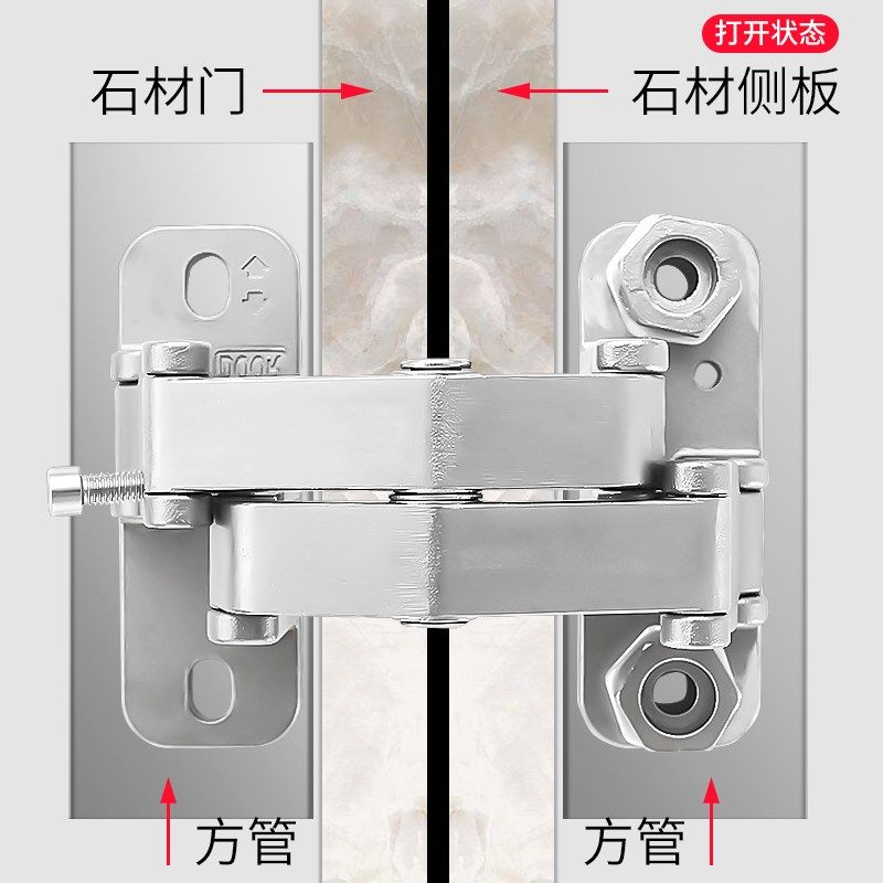 304消防门合页隐藏式二维可调管井门石材门密门暗门重型装甲门铰