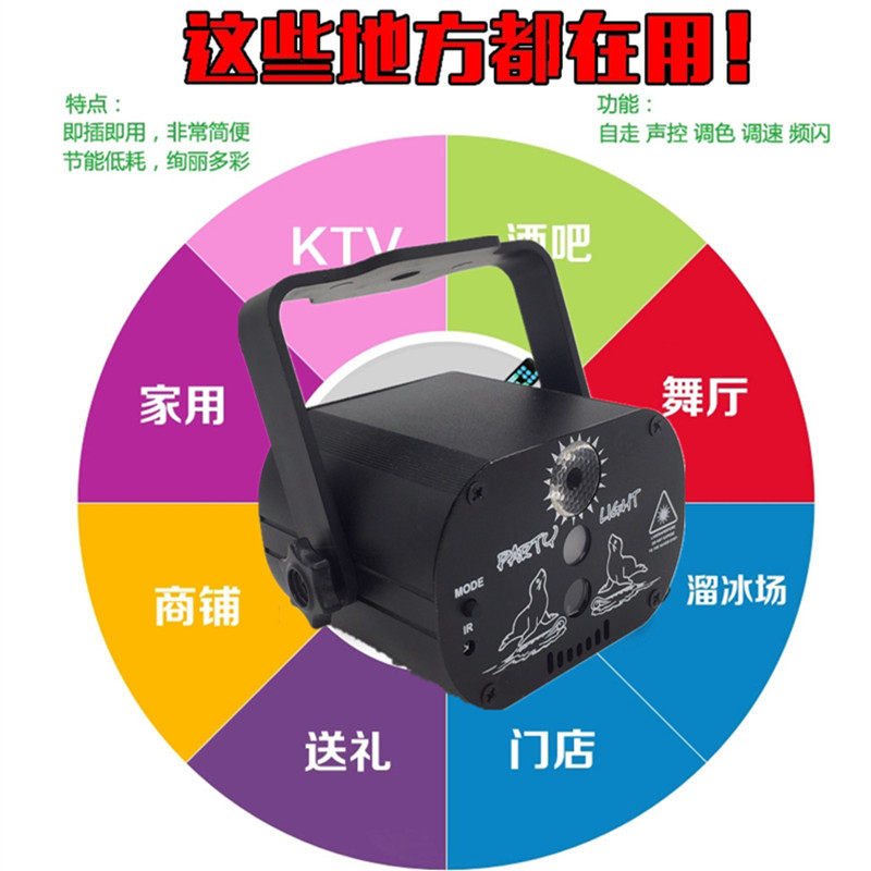 迷你舞台激光灯直播家用魔球旋转闪灯KTV酒吧户外星空露营氛围灯