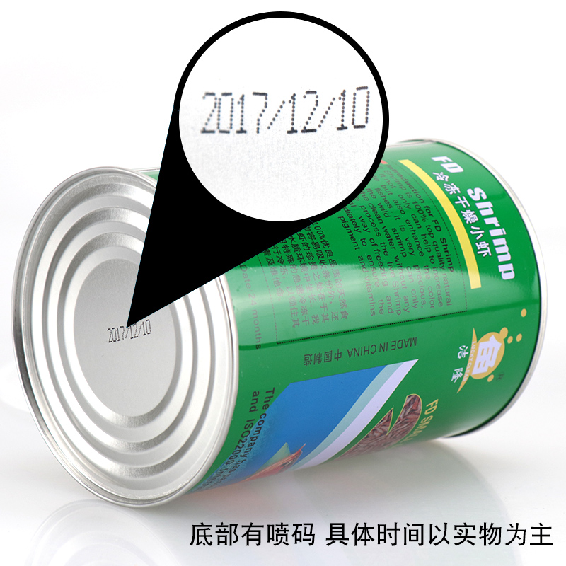 洁隆/吉隆鱼冷冻干燥丰年虾面包赤红虫黄粉虫蚯蚓鱼食粮饲料包邮
