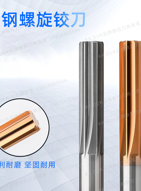 合金铰刀钨钢铰刀8.31 8.32 8.33 8.34 8.35 8.36 8.37 8.38 8.39