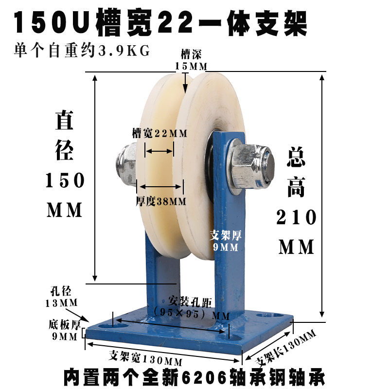 尼龙U型滑轮钢丝绳轮/槽钢轨道轮/大铁门槽轮/弯管轮圆管轮导轨