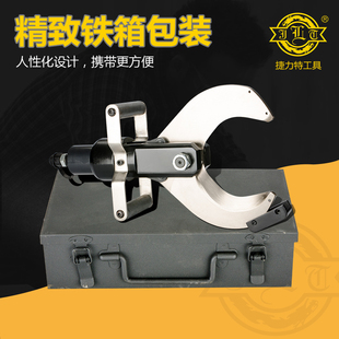 65C 缆剪线缆剪JHC 85C 105C 缆剪刀 分体式 120C铠装 电动液压