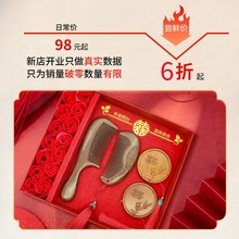 结婚梳子镜子套装陪嫁一对高颜值新婚礼物送新人新娘木梳实用型喜