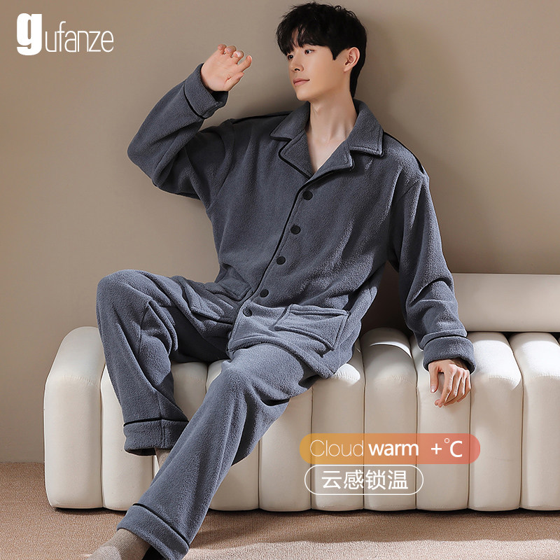 秋冬季珊瑚绒睡衣男士冬款加肥加大法兰绒加厚加绒2022新款家居服
