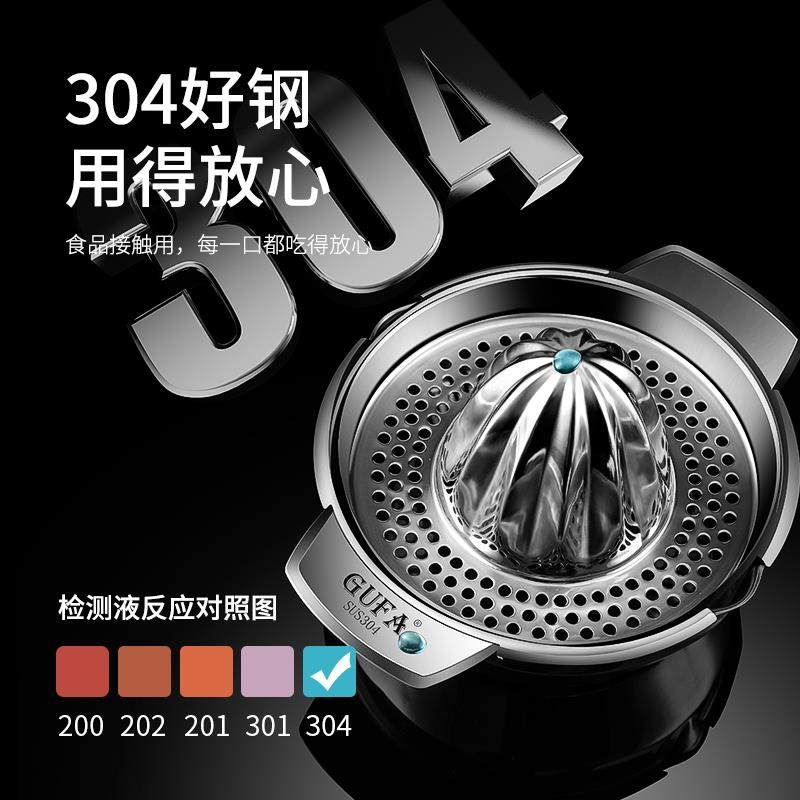 按压式榨汁机手动304不锈钢榨家用柠檬橙子挤压器按压式榨汁神器