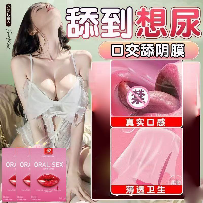 口娇套超薄女性刺激情趣玻尿酸正品官方高潮延时房事夫妻拉拉专用