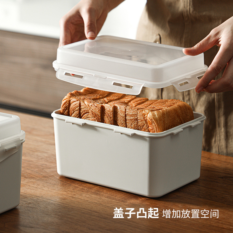 面包收纳盒杂粮水果蔬菜存储盒吐司保鲜盒冰箱冷冻密