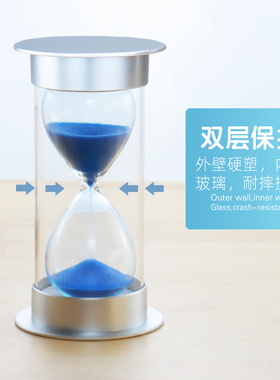 儿童沙漏计时器30分钟20时间半一小时漏斗漏沙防摔流沙瓶刷牙摆件