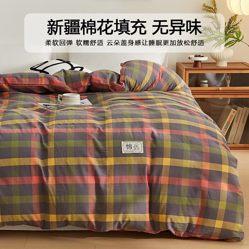 保暖棉花被子可拆洗被套被芯春秋被冬季加厚棉被宿舍单人被褥棉絮,床上用品,棉花被,淘宝优惠券,粉丝福利购,淘宝优惠卷