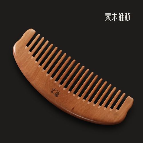 素木维莎天然桃木梳子宽齿梳檀木男女大齿家用卷发头皮经络按摩梳