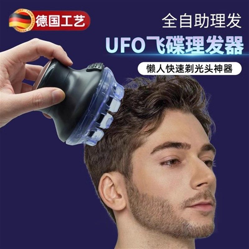 男士理发神器自己剪懒人专用成人剃头发寸头自助理发器家用剃光头