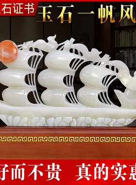 天然玉石雕刻山水摆件客厅酒柜玄关送礼