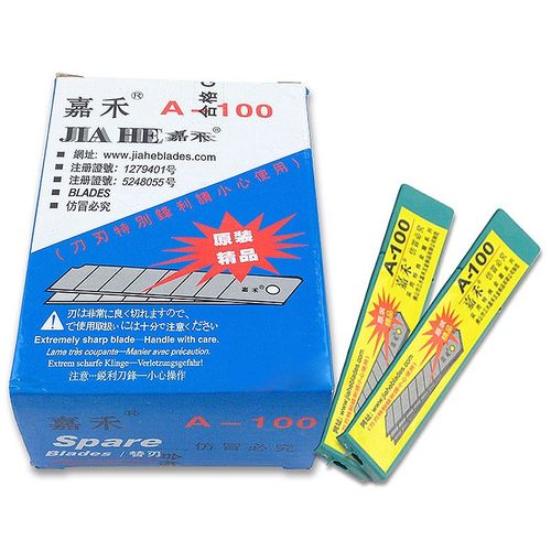 嘉禾 大号美工刀片 工具刀片 介刀片 裁纸刀刀片 替换刀片