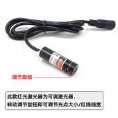 12V 24V点状激光头机械设备用点光源激光器镭射模组DANGER定位灯