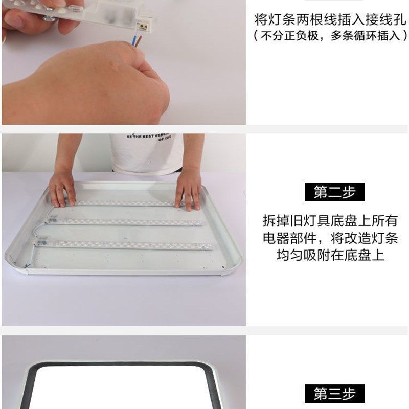 LED吸顶灯灯芯替换灯盘灯板客厅透光长条一体化光源模组 三色变光,家装灯饰光源,LED球泡灯,淘宝优惠券,粉丝福利购,淘宝优惠卷