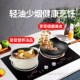 双头电陶炉大功率双灶平凹电磁灶双炉家用一体式 新款 电磁炉嵌入式
