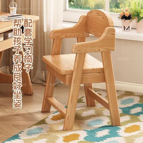 原木环保儿童学习桌小学生书桌实木写字桌家用带书架一体学习桌椅