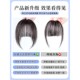空气刘海假发女片头顶自然前额隐形无痕全真人发胎毛轻薄款 补发片