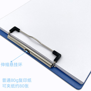 文件夹横向夹板文具a4纸夹子本夹子板夹竖版横版多功能硬写字垫板