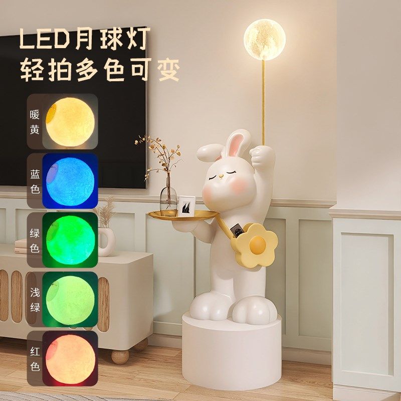 兔子灯大型落地摆件托盘卧室客厅电视柜沙发边装饰品乔迁新居礼品,家居饰品,落地摆件,淘宝优惠券,粉丝福利购,淘宝优惠卷