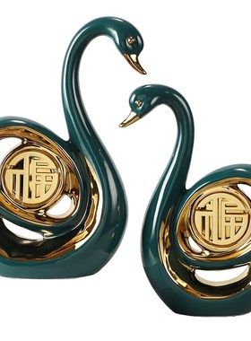 轻奢天鹅福字摆件客厅中式装饰创意结婚礼物新婚软装高档陶瓷摆放