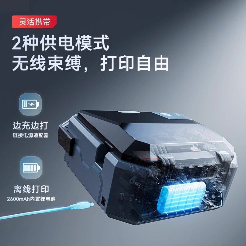 精臣C1线号机号码管热缩管打印机光伏电线管线标打码机打标pvc套,办公设备/耗材/相关服务,商业标签/线号机,淘宝优惠券,粉丝福利购,淘宝优惠卷