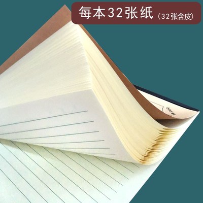 大格算数学作业本方格算术多格工字本双面大格草初高中空白数学本