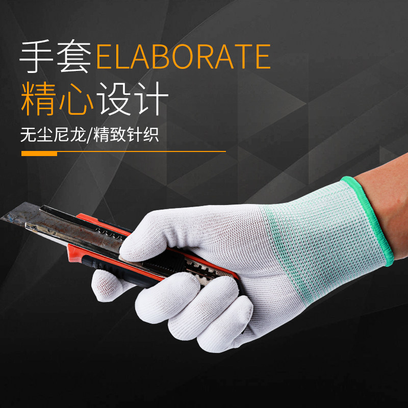 夏季超薄款白色尼龙线透气工作手套劳保弹力性开车防晒男女礼仪用,居家日用,防护手套,淘宝优惠券,粉丝福利购,淘宝优惠卷