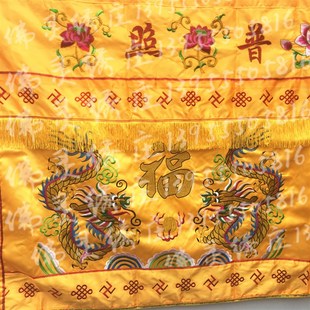 佛布黄布家用供桌神台桌布F光普照供桌布神台布潮绣双龙桌布2米