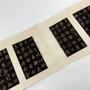李邕 法华寺碑 剪裱孤本 上博超清藏本 高清艺术微喷装饰字画