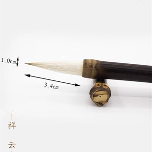 祥雲/大明笔庄/兼毫/楷书/行书/花鸟写意/初学/考前生/高考生/