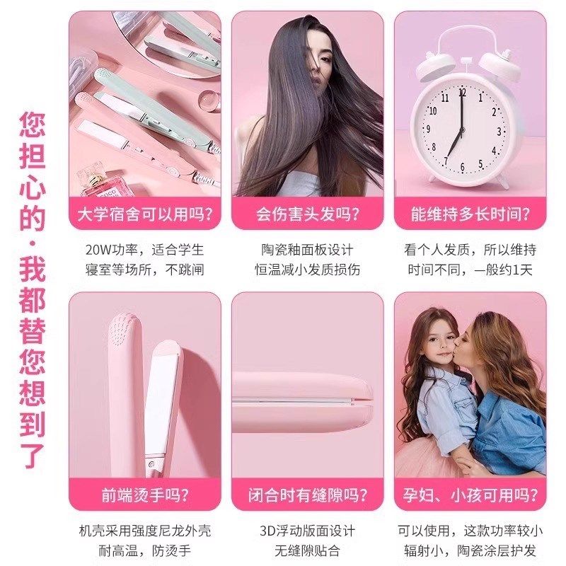 夹板直发卷发两用迷你小型熨板刘海专用卷发棒烫发拉直板夹小功率