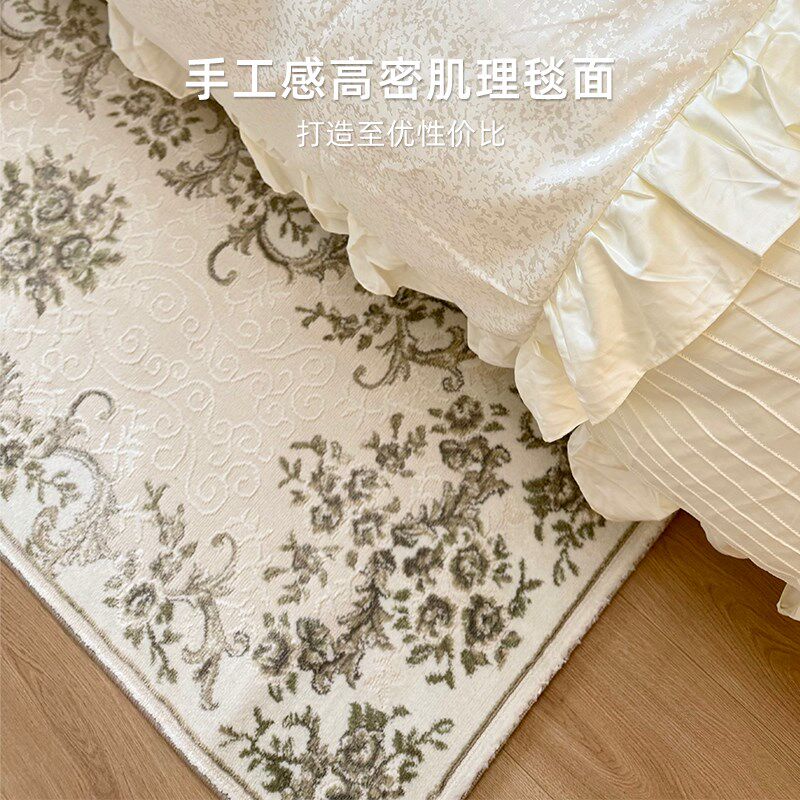 2024新款卧室窗边毯地毯床边毯法式风高级轻奢长条耐脏加厚防摔