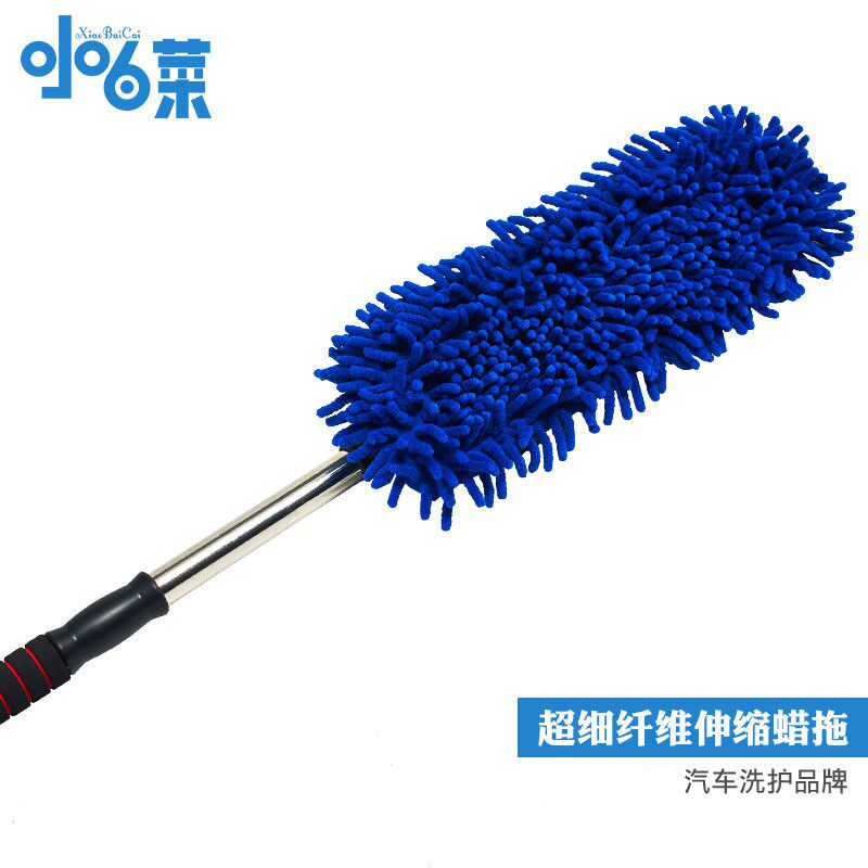 小白菜雪尼尔珊瑚虫汽车蜡拖洗车擦车拖把除尘掸子多功能清洗用品