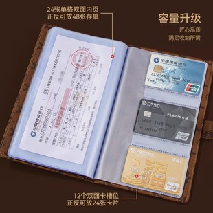 存单夹钱册大容量本子收纳包2025年新款收藏册定期存单带密码锁防