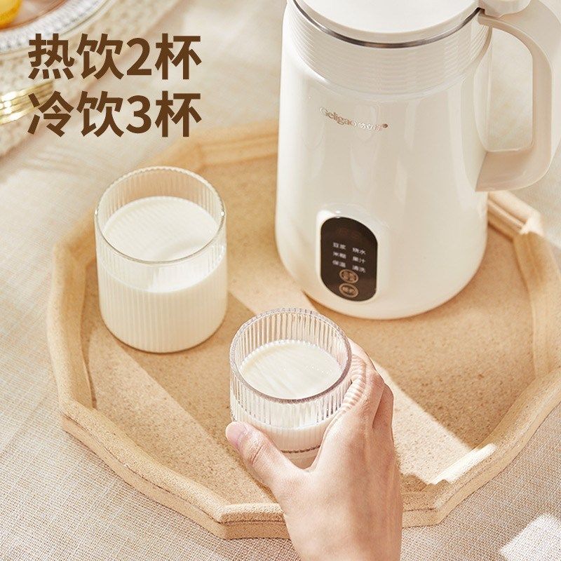 格立高破壁机家用小型全自动迷你免煮多功能榨汁料理豆浆机1一2人,厨房电器,破壁机,淘宝优惠券,粉丝福利购,淘宝优惠卷