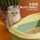 猫砂盆半封闭式 防外溅带砂特大号猫厕所防臭猫屎盆猫咪用品大全