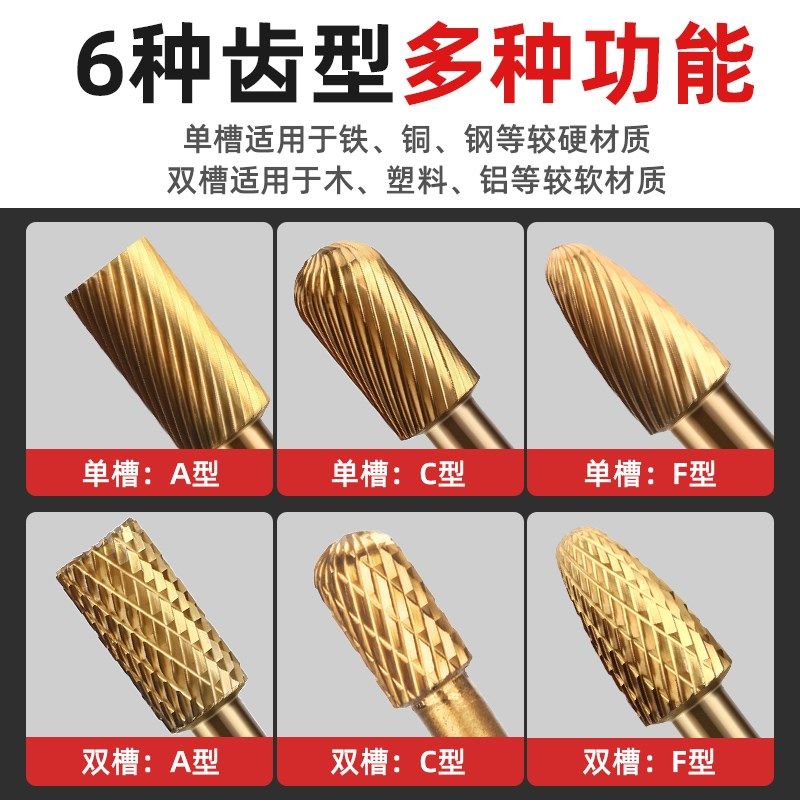 蓝胜打磨头镀钛钨钢旋转锉铣刀钻头扩孔电钻金属电动锉刀打磨工具,五金/工具,其他铣刀,淘宝优惠券,粉丝福利购,淘宝优惠卷