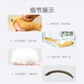 宠物猫薄荷鱼猫玩具自嗨解闷布偶猫英短美短磨牙宠物用品逗猫棒