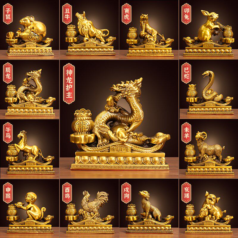 全套铜鼠牛虎兔龙蛇马羊猴鸡狗猪黄铜十二生肖摆件补缺角家居玄关,家居饰品,装饰摆件,淘宝优惠券,粉丝福利购,淘宝优惠卷