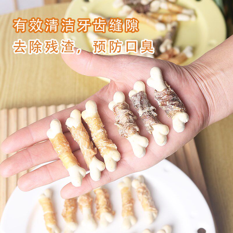 狗狗零食鸡鸭肉干绕钙奶骨头饼干幼犬小狗泰迪比熊磨牙棒洁齿补钙