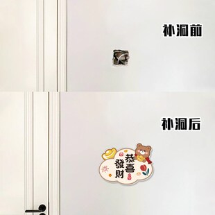 墙面遮丑装饰补洞神器瓷砖裂缝窟窿自粘贴画房间门贴钉眼遮挡墙贴